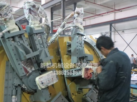舊機(jī)械設(shè)備翻新噴涂防腐處理